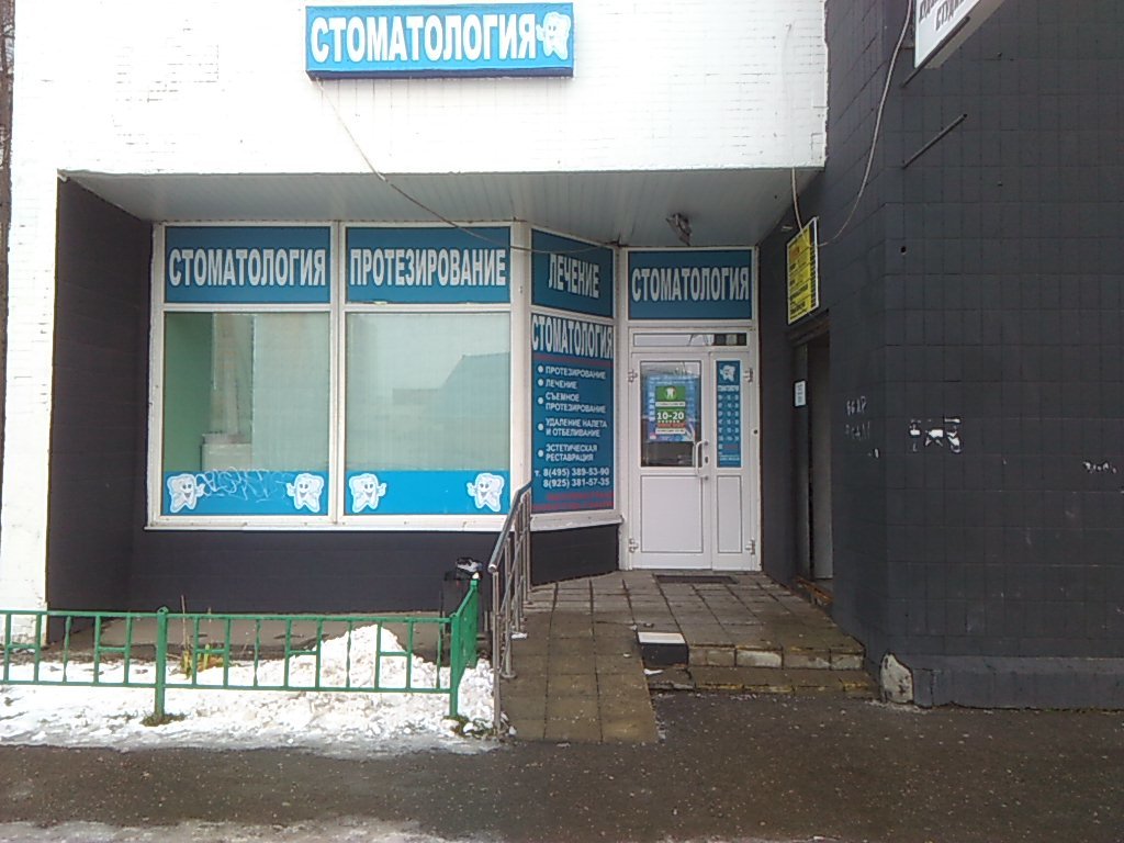 Максимум