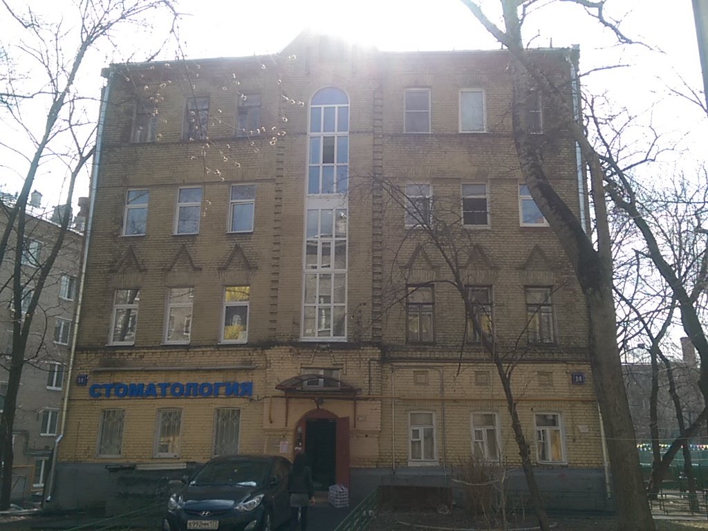 Стелла