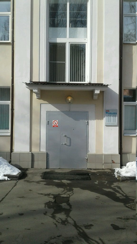 Интермедцентр