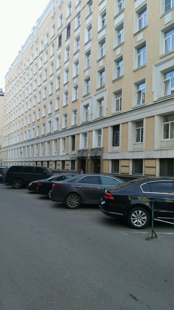 Центральная стоматологическая поликлиника Федеральной службы безопасности Российской Федерации