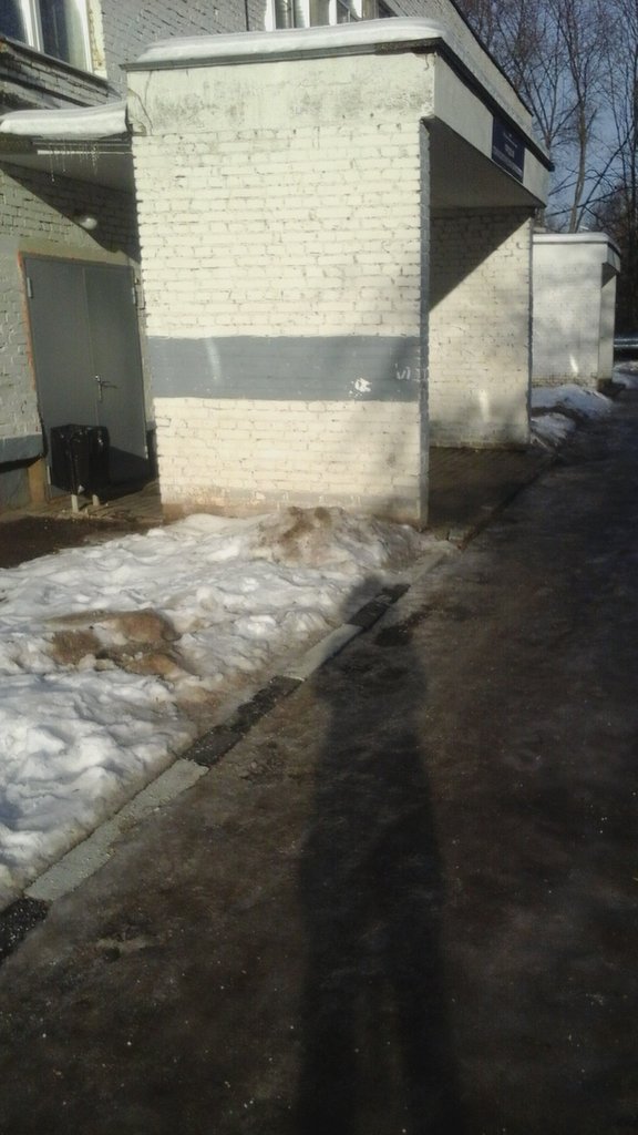 ГБУЗ МО ЛЦГБ Лобнинская городская стоматологическая поликлиника