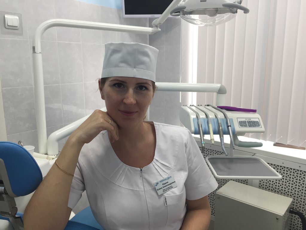 Стоматологическая клиника Мирана Дент