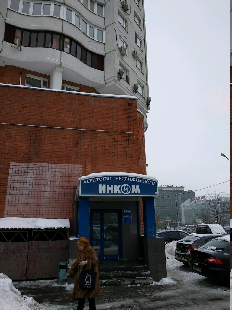 Стоматологическая поликлиника ЮАО