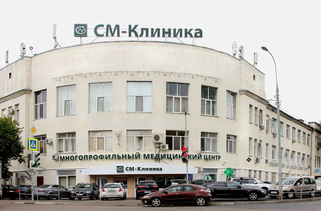 СМ-Клиника