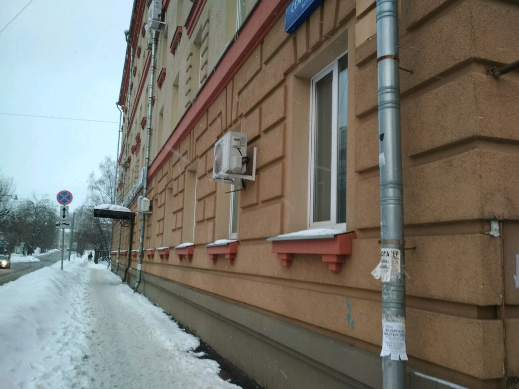 Новая стоматология