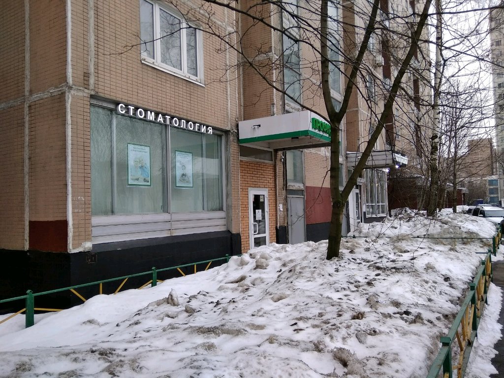 Профи-Дент