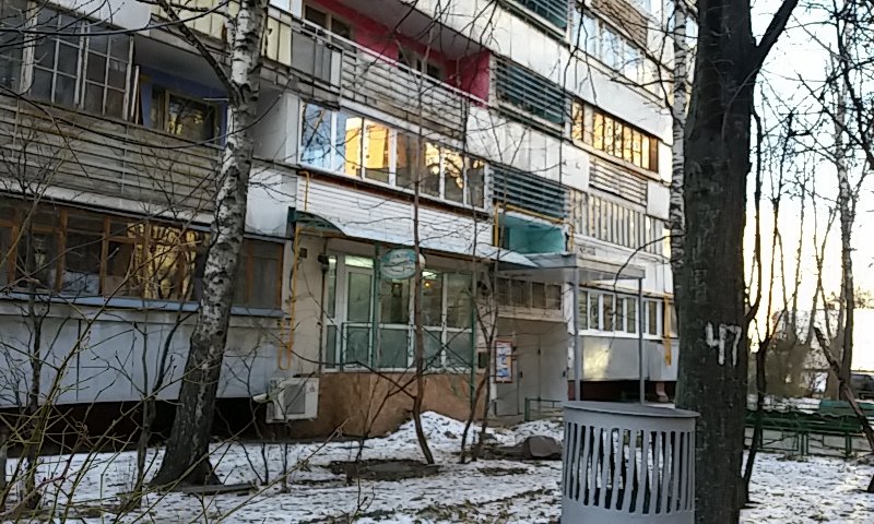 Доктор Прохоренков