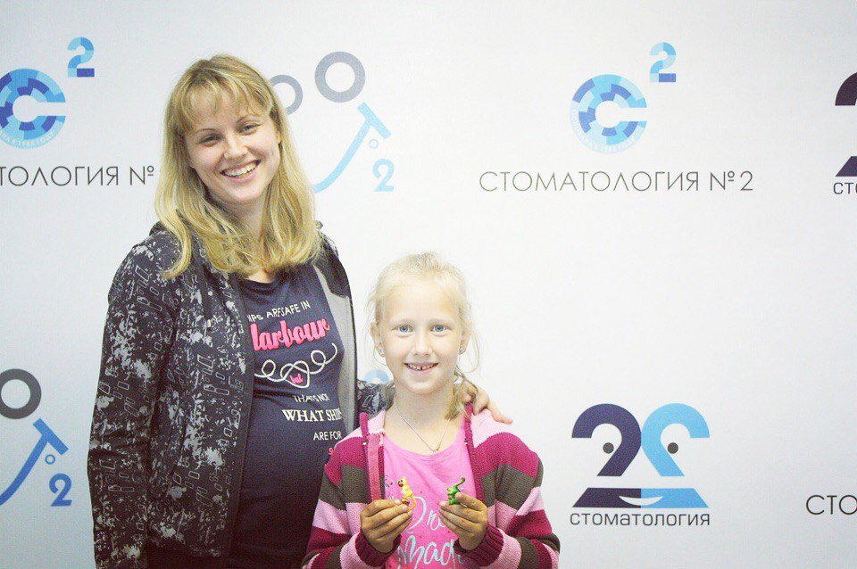 Стоматология № 2