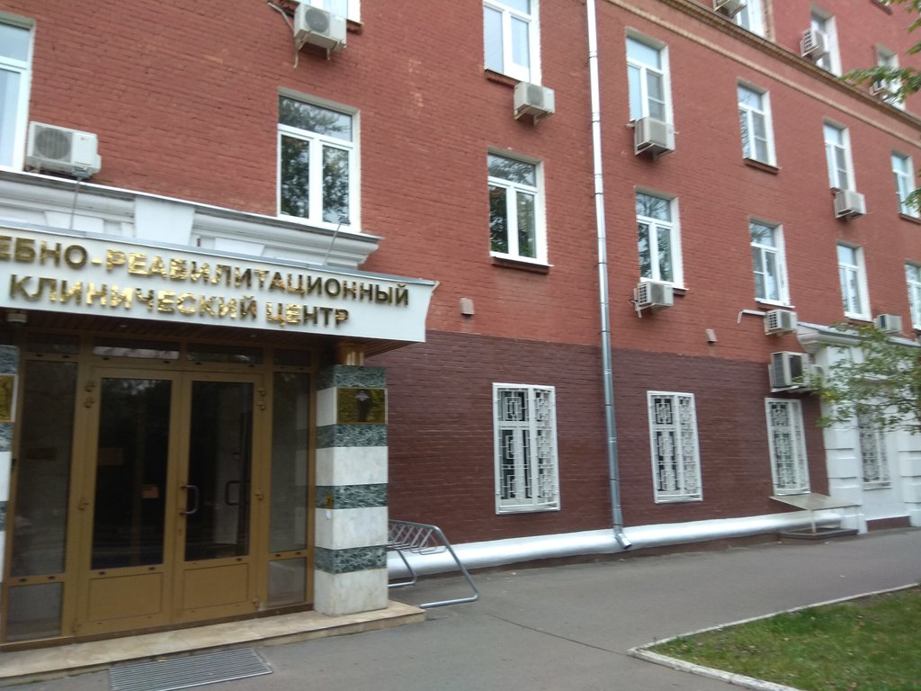 ФГБУ Лркц Минобороны России