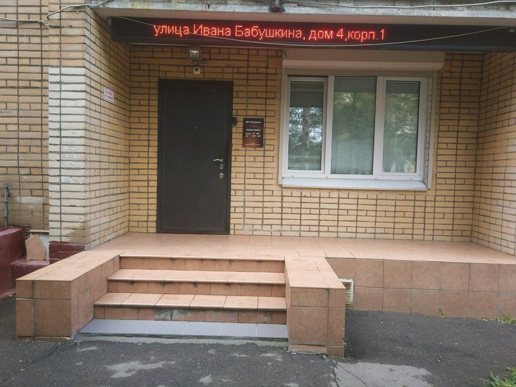 КМ-КлиникС