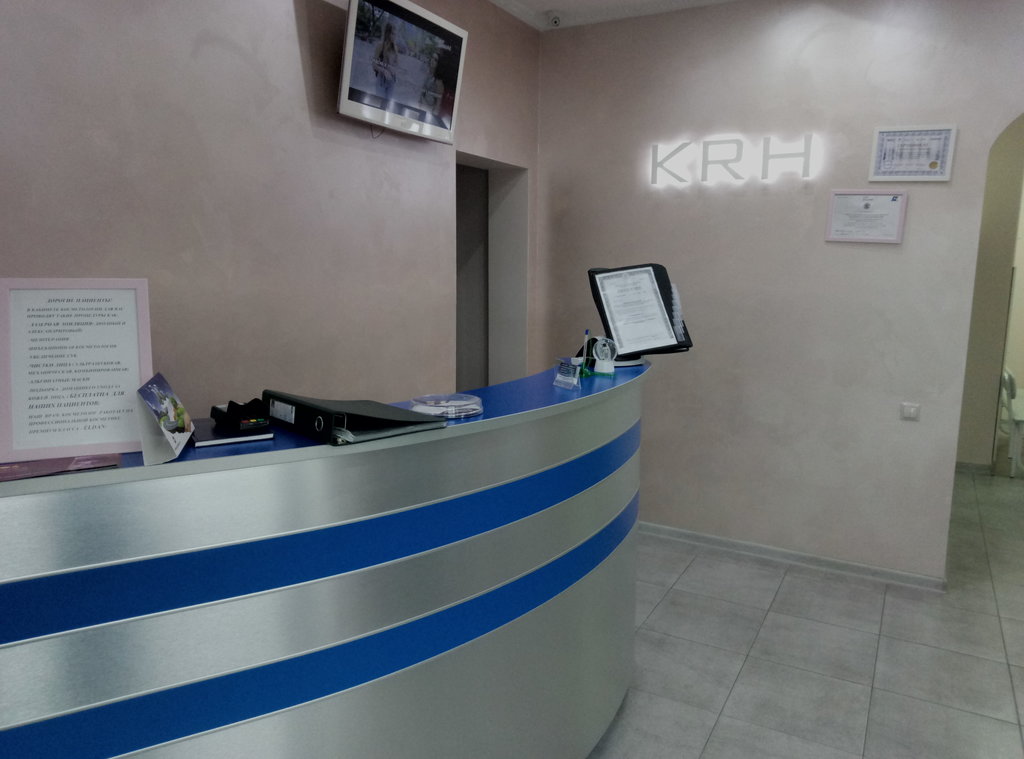 Многопрофильная медицинская клиника Krh Dental & Medical