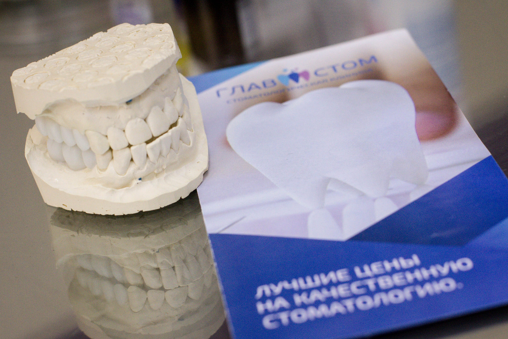 Glav-stom.ru