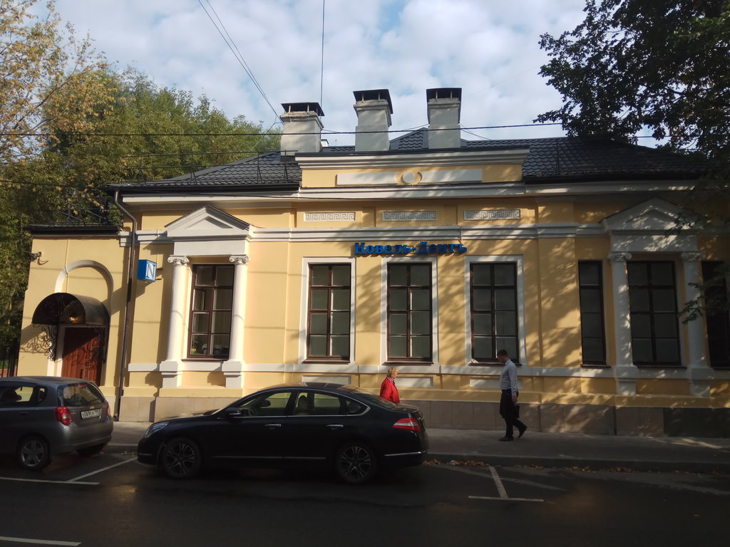 Новель-Дент