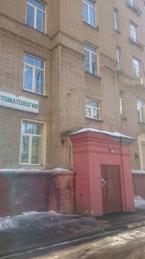 Авицена