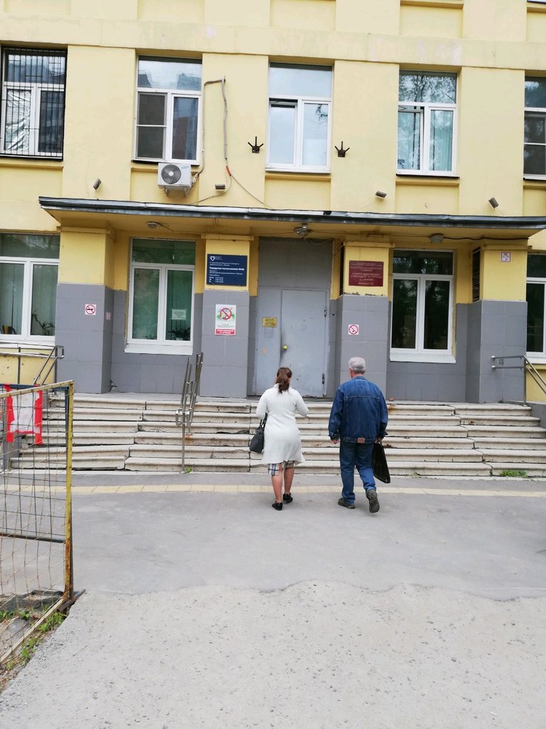 Стоматология