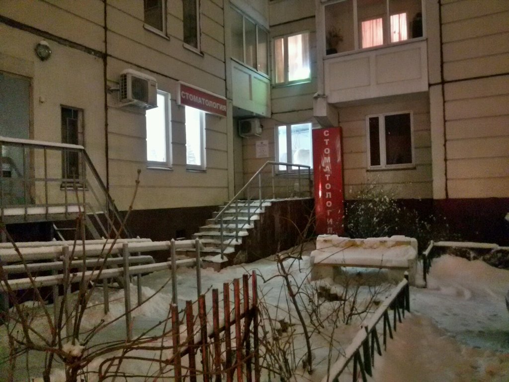 Стомат-Эффект