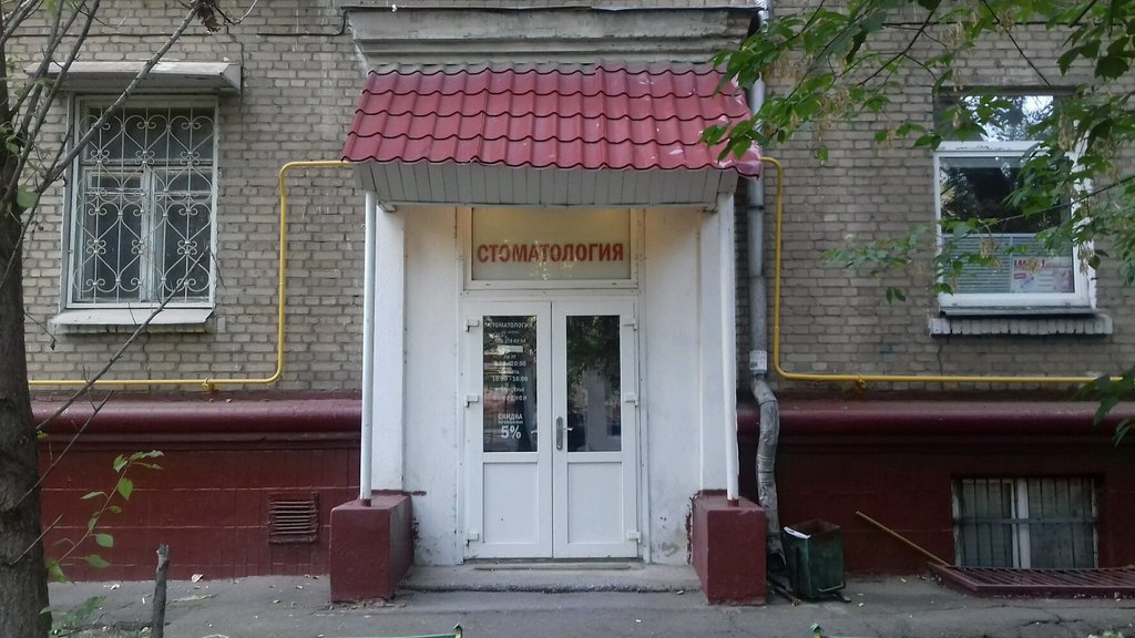 Инкорс