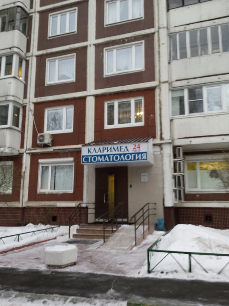 Кларимед