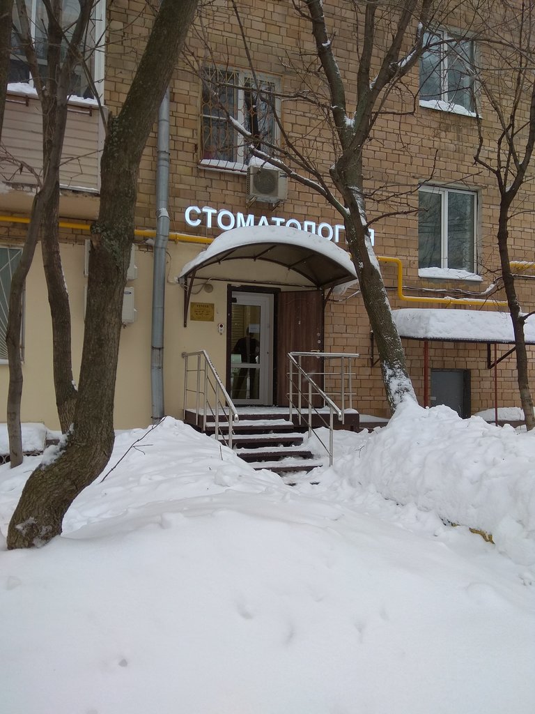 Стоматология Veneer clinic