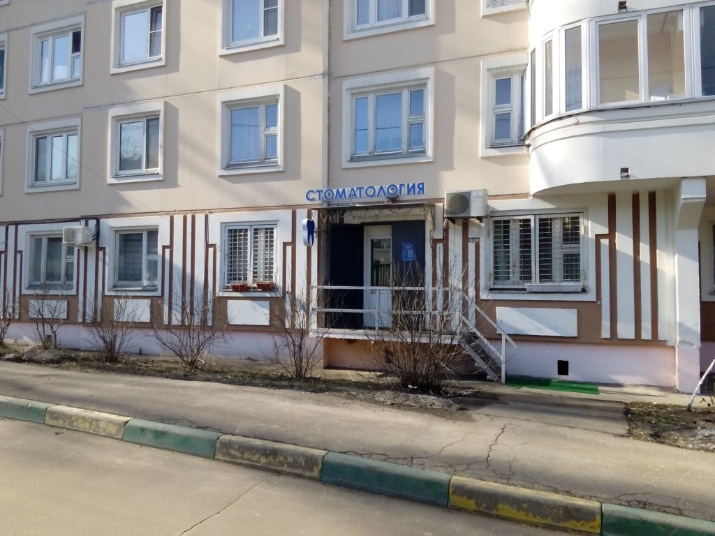 Стоматология Гор Дент