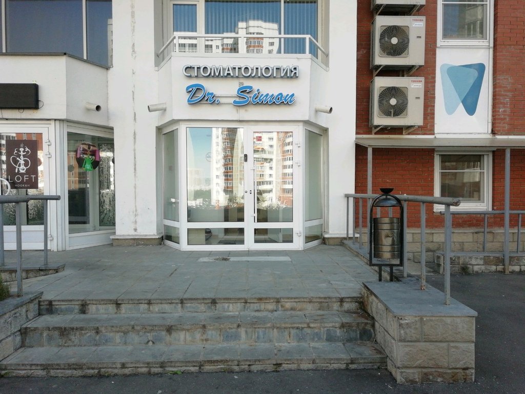 Стоматология Dr. Simon