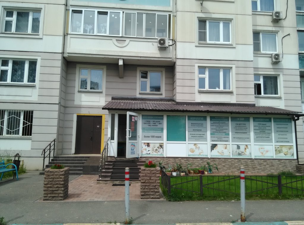 ГолденМед