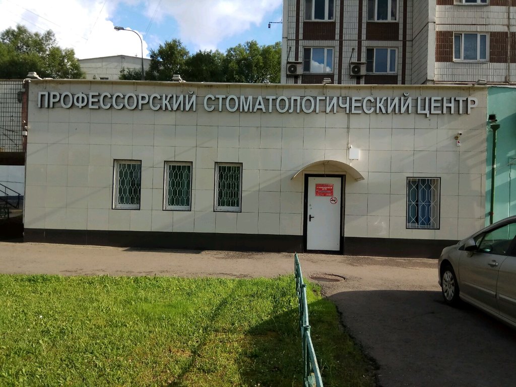 Профессорский стоматологический центр Эстетикс
