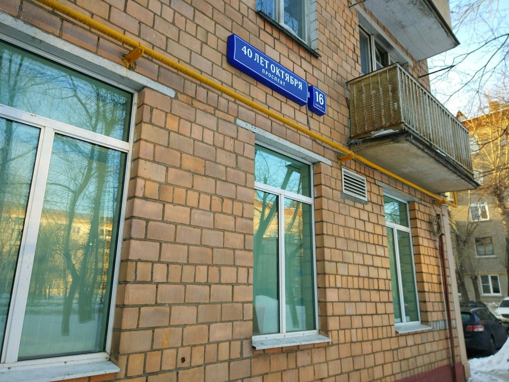 Стоматология 24