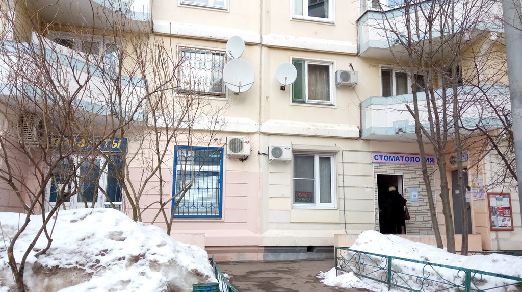 Стоматологическая клиника Denta Viva