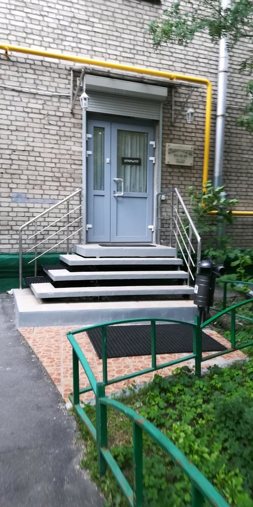 Стоматология Дента-Дом