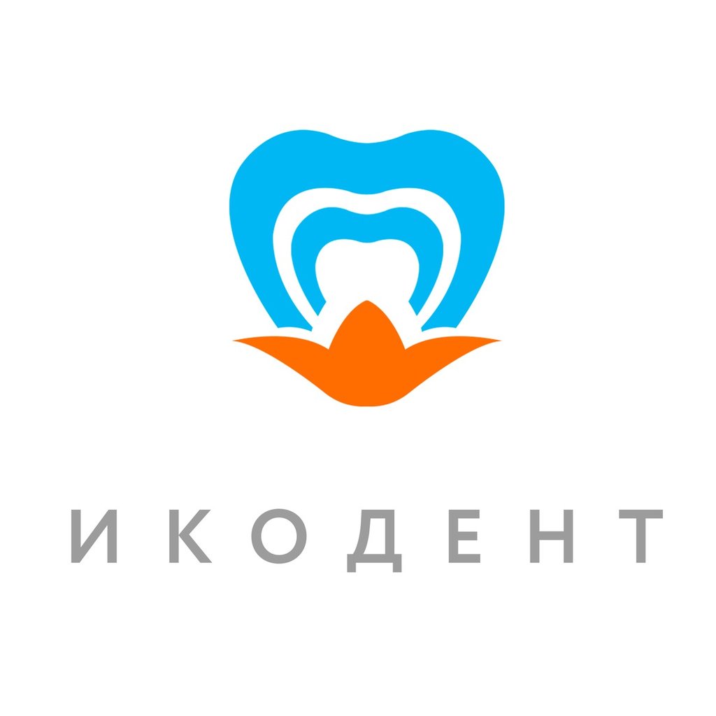 Икодент