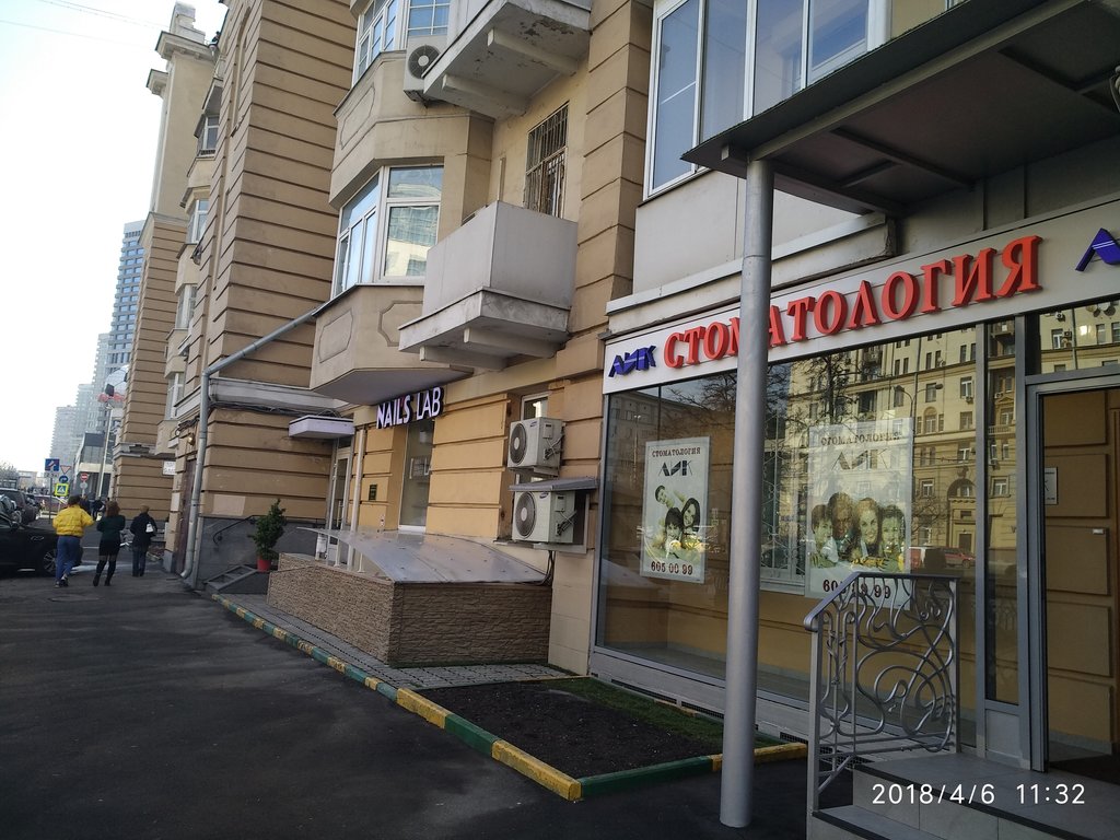 Лик Лидер