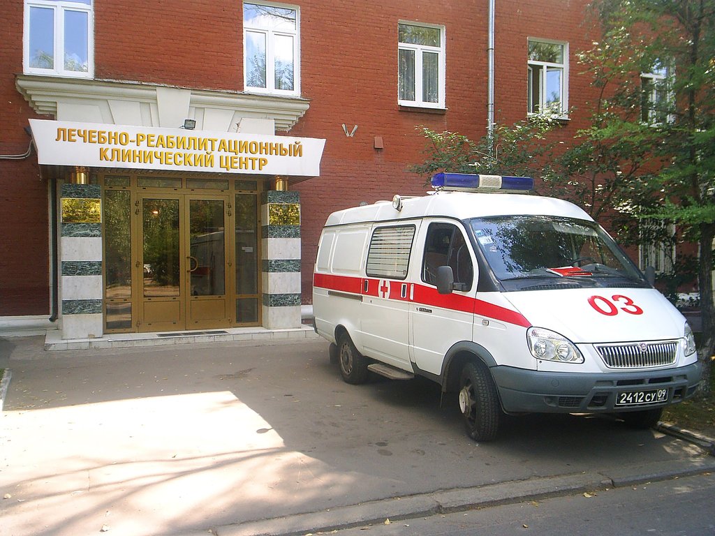 ФГБУ Лркц Минобороны России