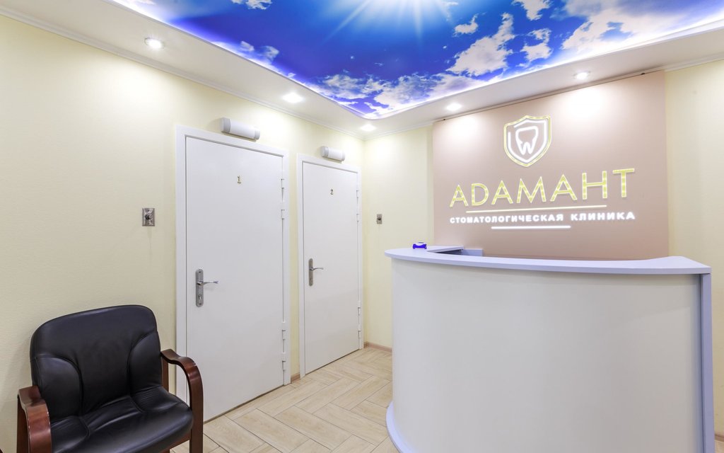 Адамант