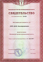 Медицинский центр Альтернатива