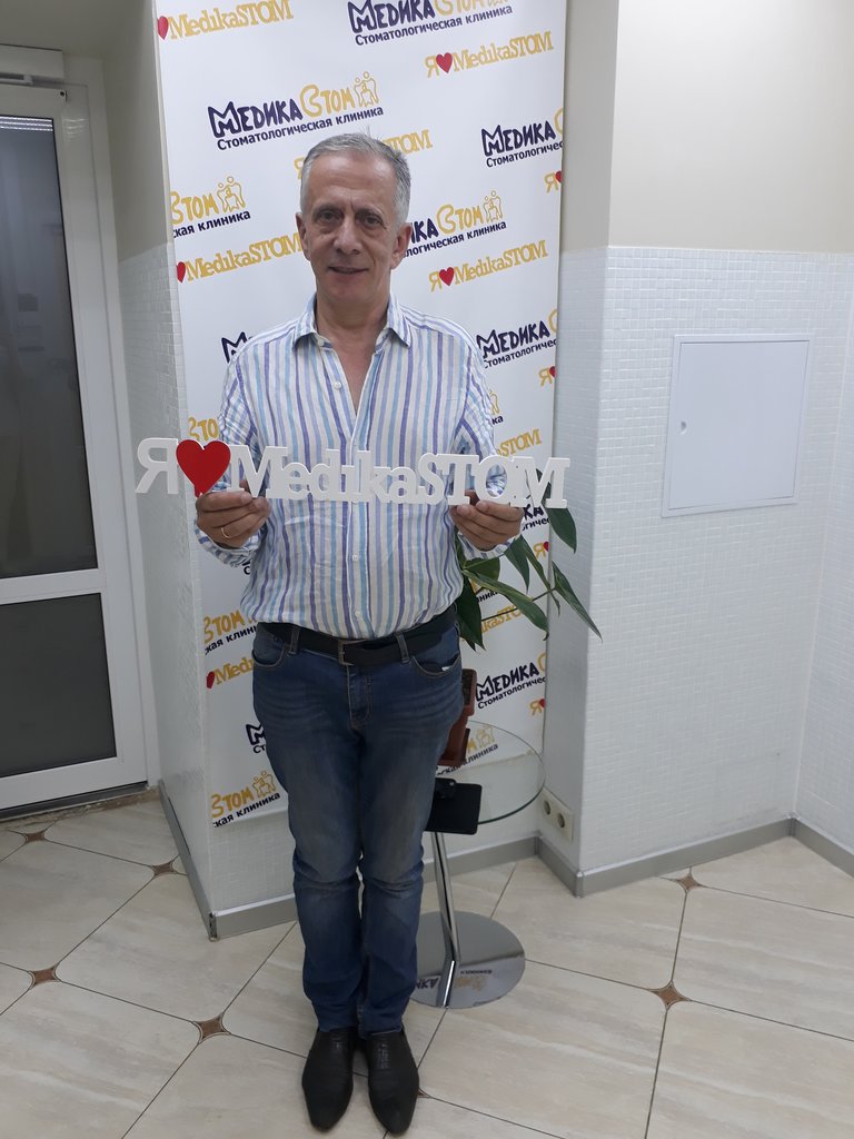 Стоматологическая клиника Медикастом