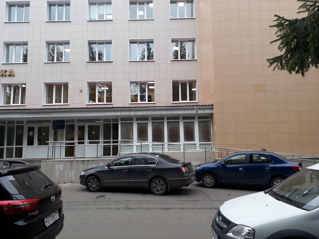 Стоматологическое отделение Троицкой центральной городской больницы