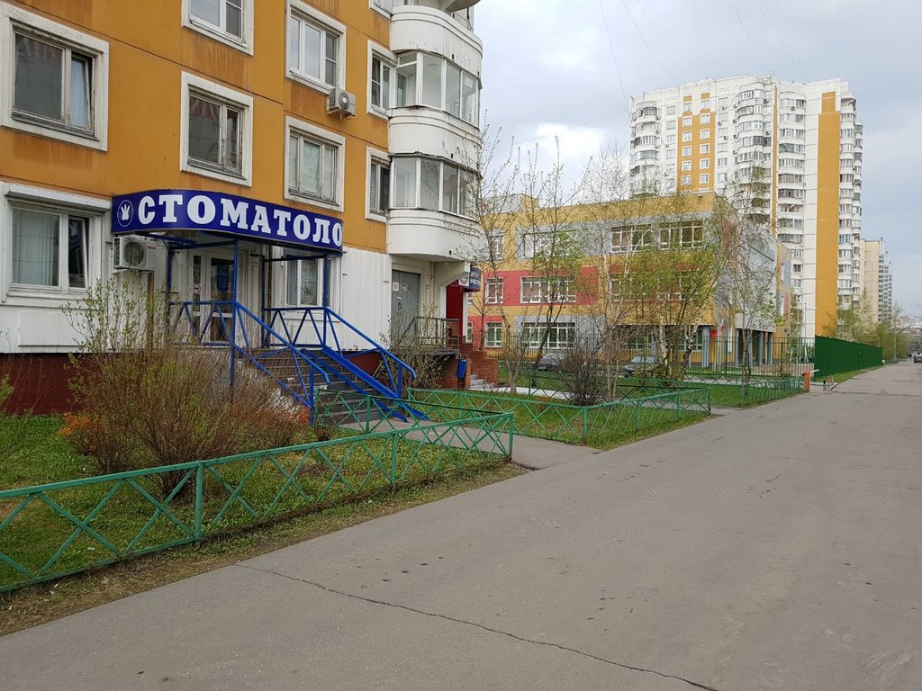 СитиДент