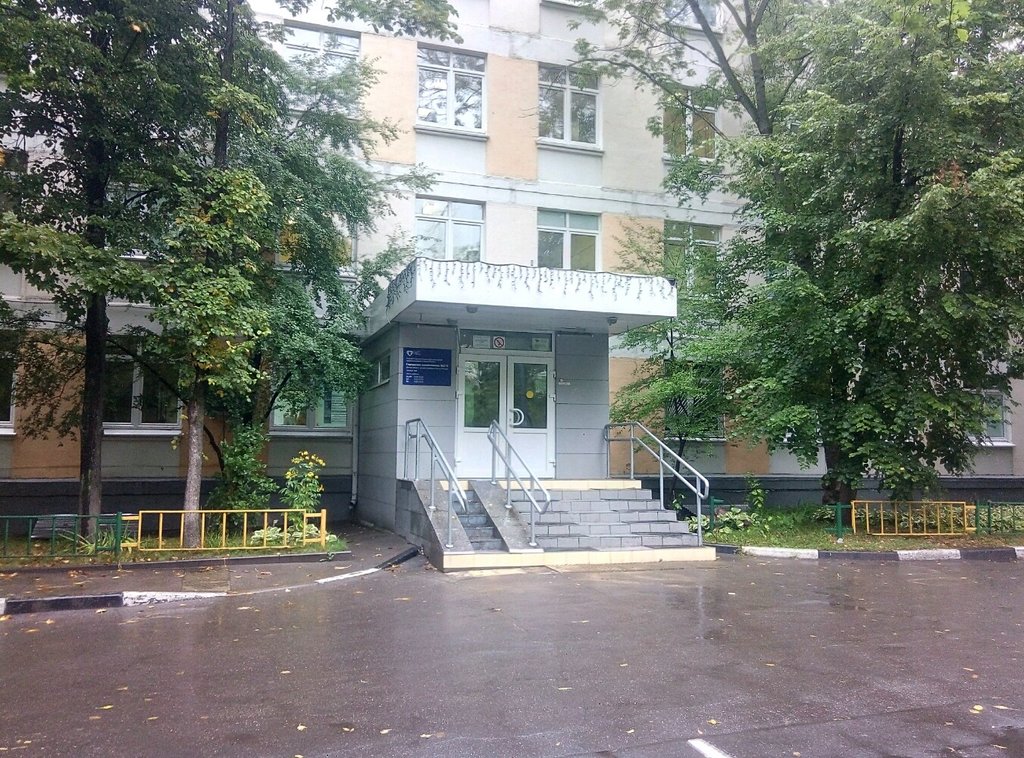 Городская поликлиника № 218 филиал № 4
