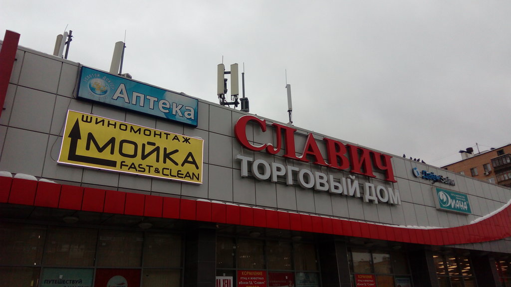 Икодент