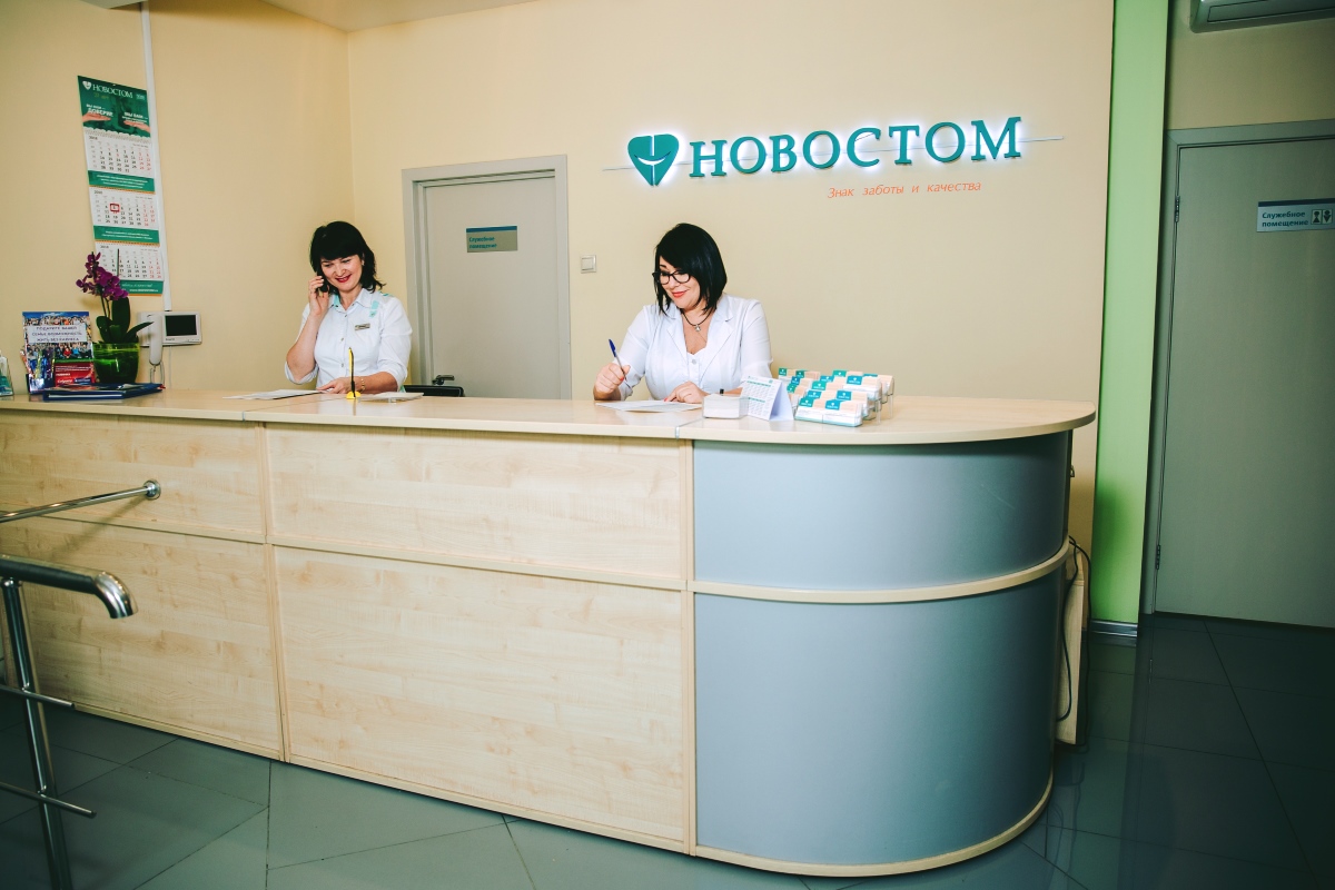 Новостом