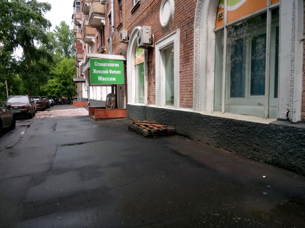 Диамант