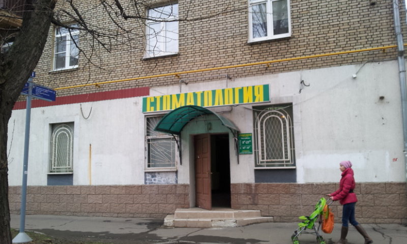 Ваш Доктор