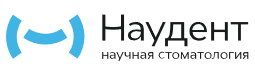 Научная стоматология Наудент