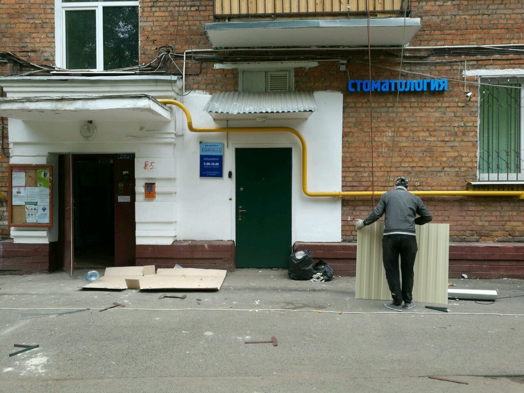 Клиника Диагност