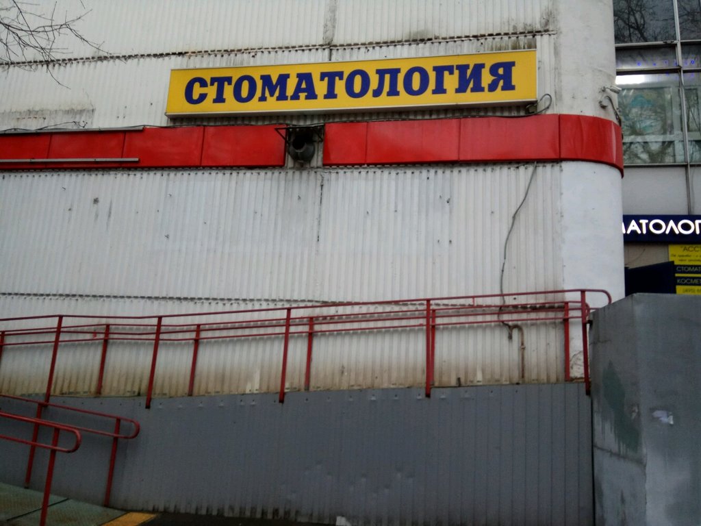 Асстом
