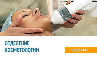 ФГБ ЛПУ Лечебно-оздоровительный центр Министерства Иностранных Дел Российской Федерации