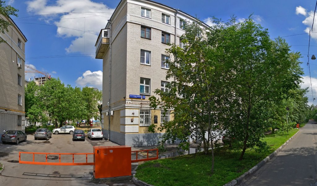 Сити дент