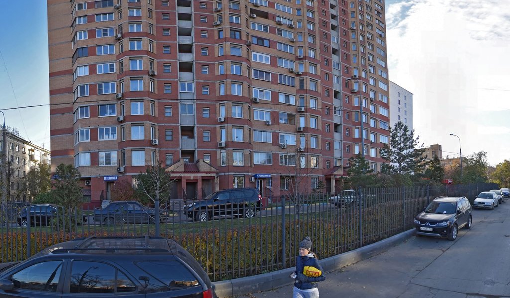 Стоматология