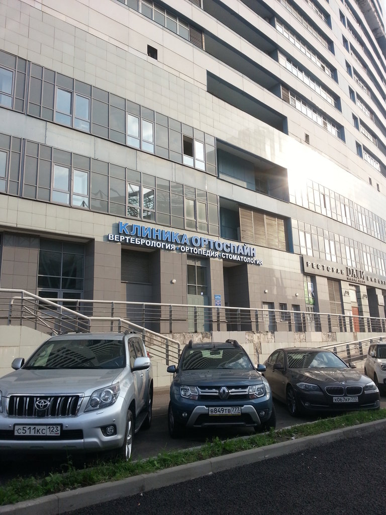 Ортоспайн
